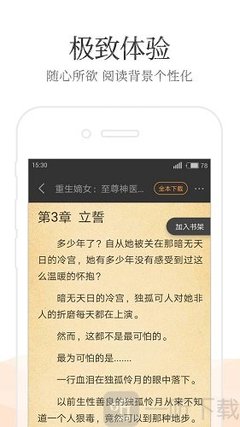 乐鱼app官方手机版